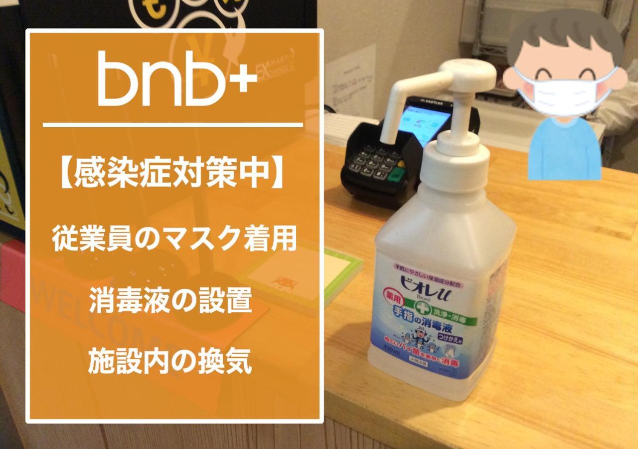 Bnb+ Tsuruhashi Osaca Exterior foto